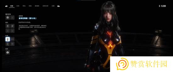 《剑星》迅驰穿伊芙服装Mod：毫无违和感！
