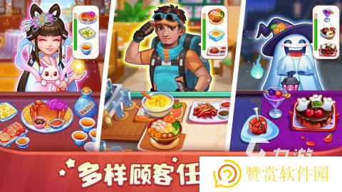 好玩的关东煮小店烹饪游戏汇总 2025耐玩的烹饪游戏合集