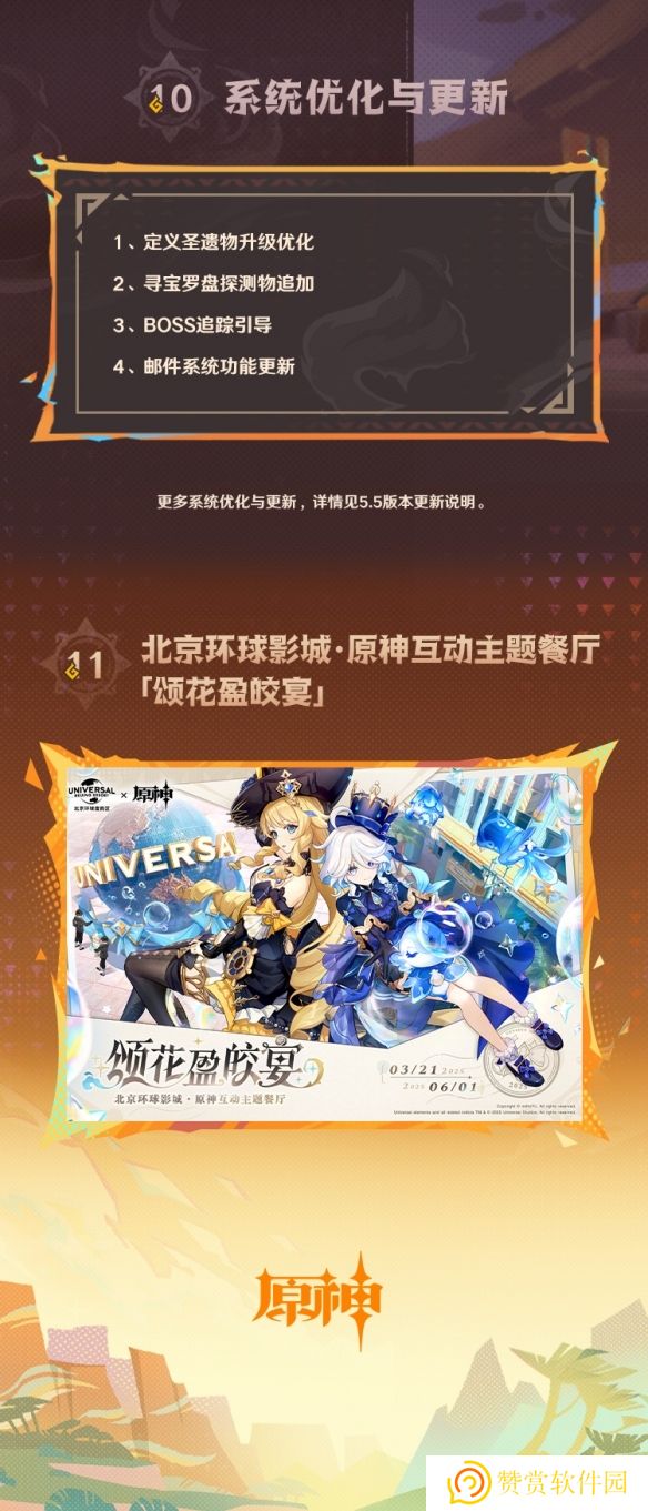 游戏攻略网6