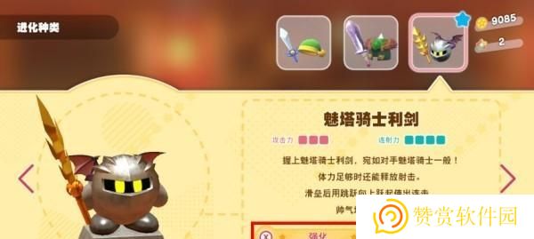 星之卡比探索发现睡觉能力特殊效果一览（星之卡比睡觉能力特殊效果全面解析，让你彻底掌握！）
