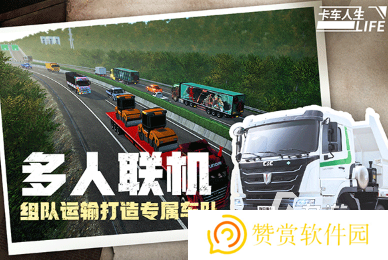 热门的模式汽车游戏有没有 2025流行的汽车游戏合集
