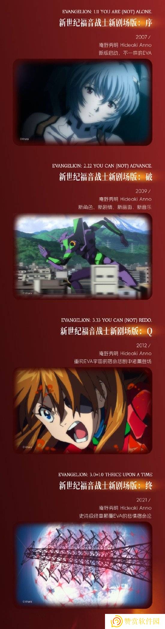 本站