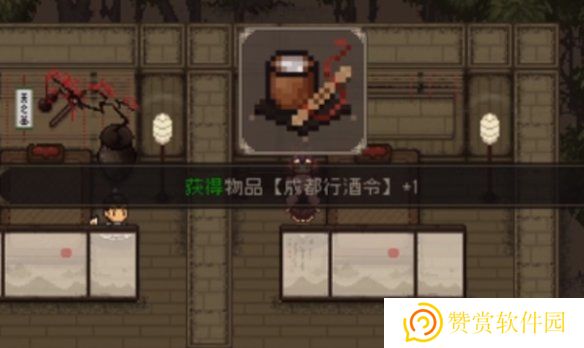 游戏攻略网4