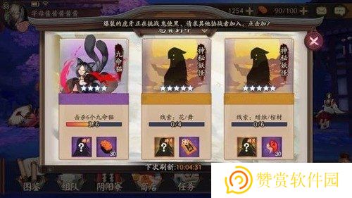游戏攻略网1