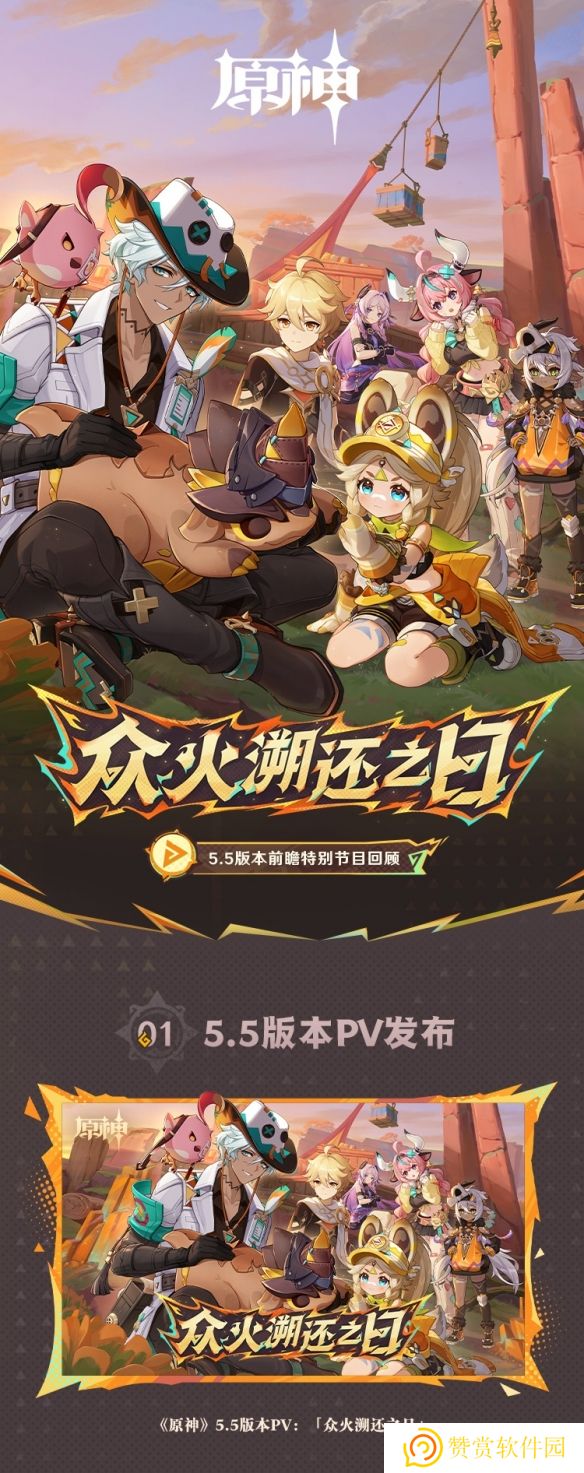 游戏攻略网1