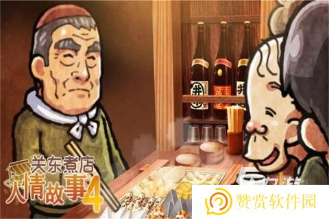 好玩的关东煮小店烹饪游戏汇总 2025耐玩的烹饪游戏合集