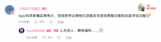 Epic最新演示视频：从《黑神话：悟空》到《巫师4》
