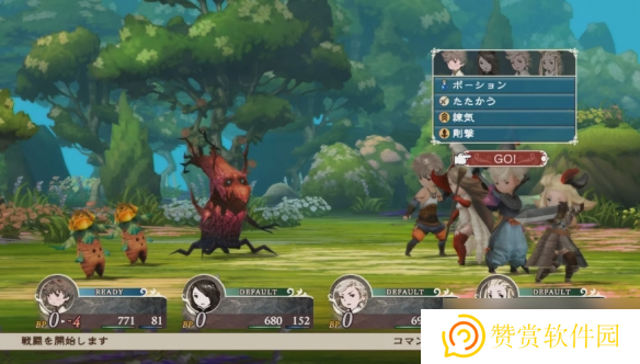 《勇气默示录重制版》公开新小游戏与Switch2鼠标操作