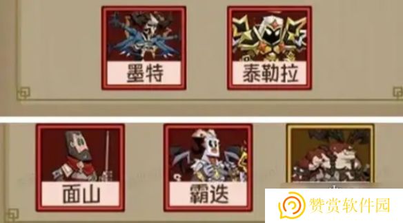游戏攻略网2