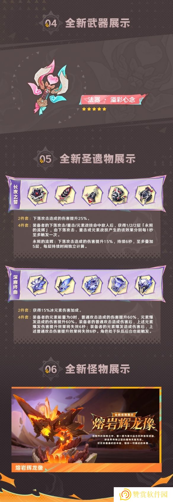 游戏攻略网3