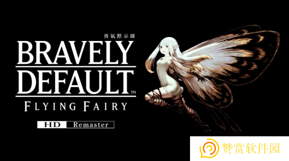详细阅读:《勇气默示录重制版》公开新小游戏与Switch2鼠标操作 《勇气默示录重制版》公开新小游戏与Switch2鼠标操作