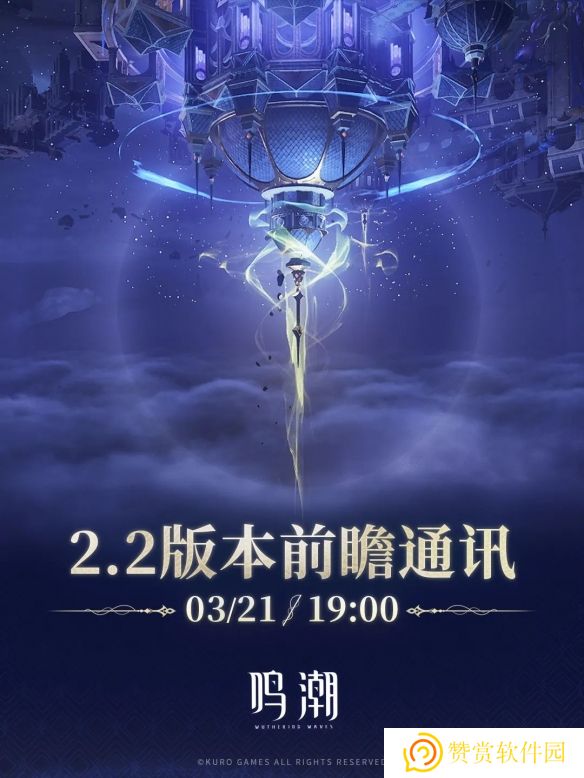 游戏攻略网2