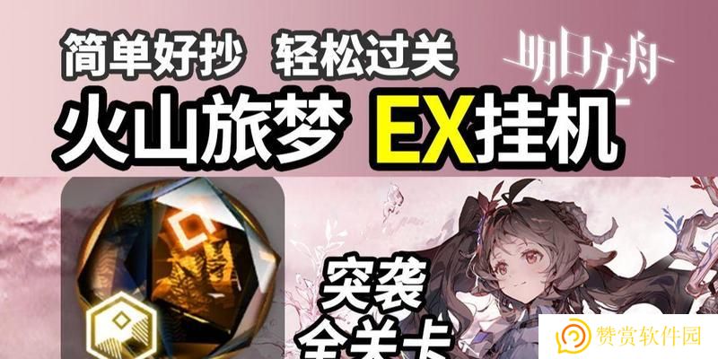《方舟之旅》游戏铁匠铺指南（打造强力武器装备，让你战无不胜）