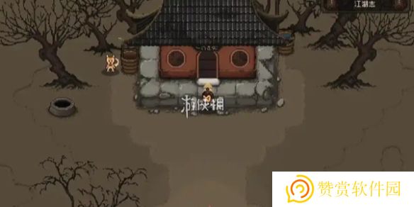 游戏攻略网1