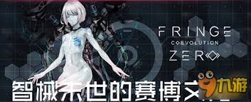 详细阅读:震惊 零界点战斗模式深度剖析,抓人眼球的战斗方法大 震惊 零界点战斗模式深度剖析,抓人眼球的战斗方法大