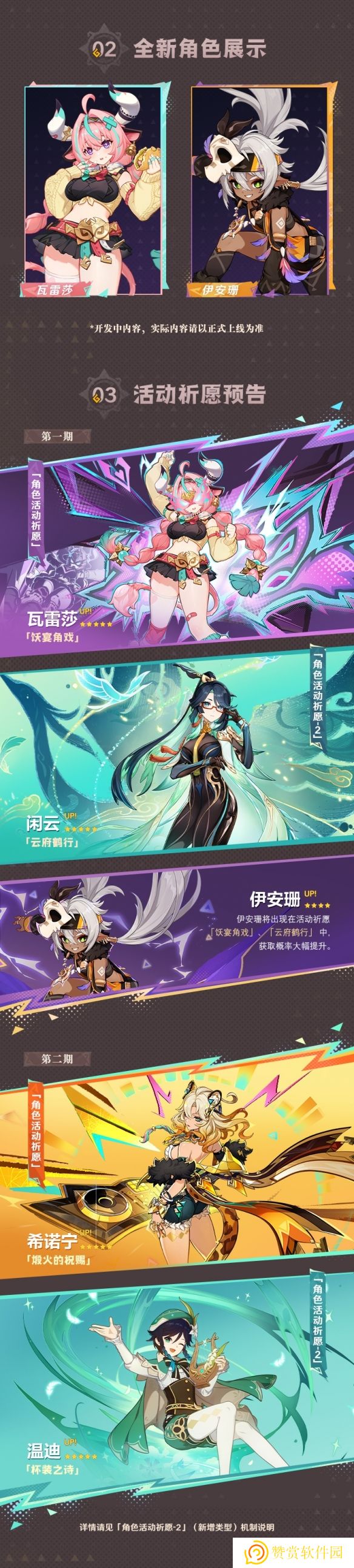 游戏攻略网2