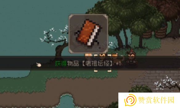 游戏攻略网3